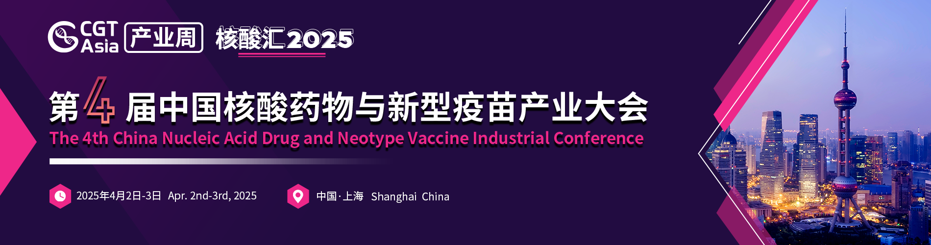 微信圖片_20250331141938.png