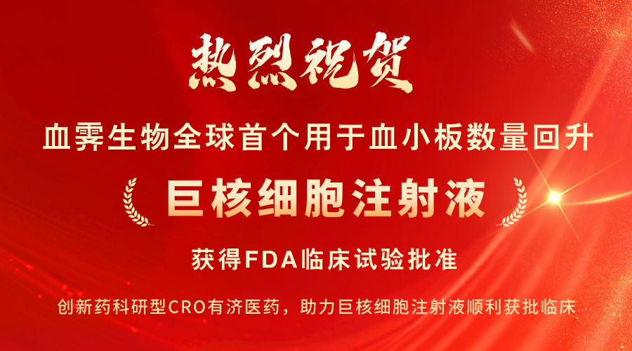 喜報(bào)公告__2025-08-25+17_35_37.png