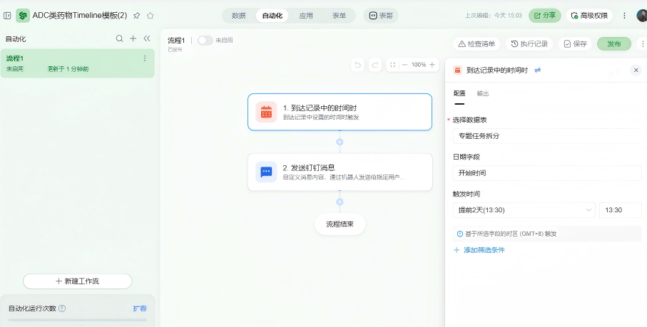 1776654934118462.png 圖3.png