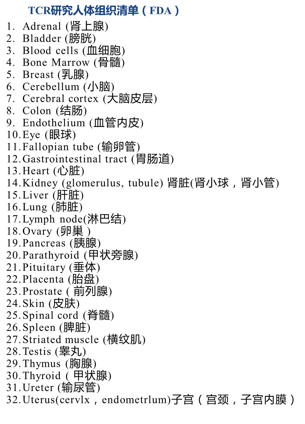 1701134661698836.png 640 (1).png
