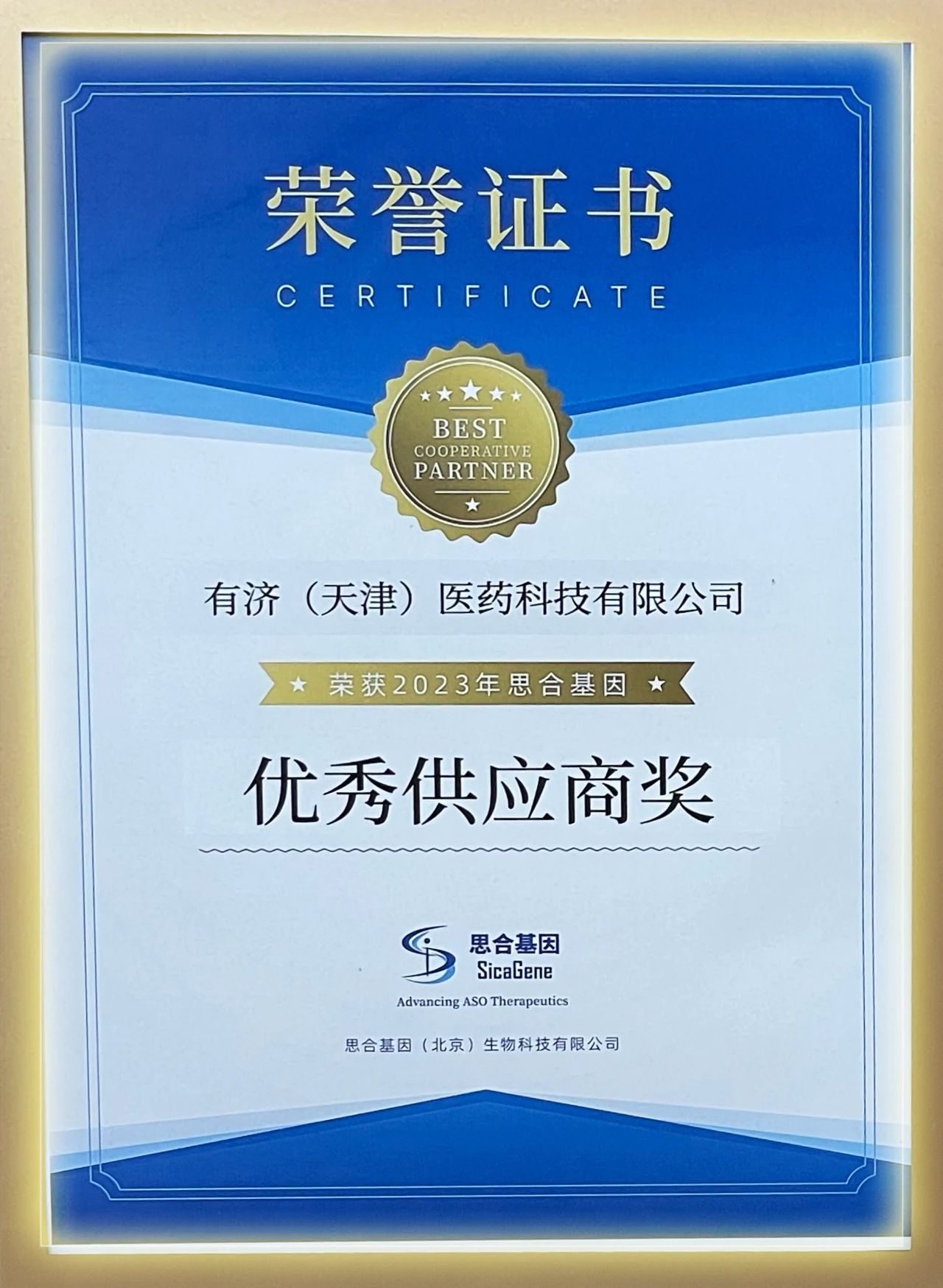 1717125232325363.jpg 微信圖片_20240531111343.jpg